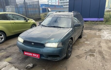 Subaru Legacy VII, 1995 год, 245 000 рублей, 1 фотография