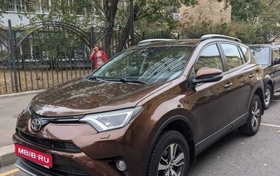 Toyota RAV4, 2017 год, 2 600 000 рублей, 1 фотография