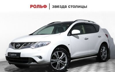 Nissan Murano, 2015 год, 1 750 000 рублей, 1 фотография