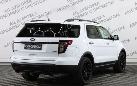 Ford Explorer VI, 2015 год, 2 499 000 рублей, 2 фотография