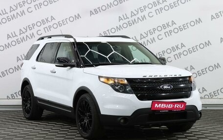 Ford Explorer VI, 2015 год, 2 499 000 рублей, 3 фотография