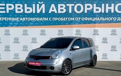 Nissan Note II рестайлинг, 2008 год, 999 000 рублей, 1 фотография