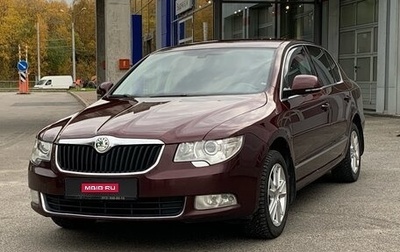 Skoda Superb III рестайлинг, 2012 год, 965 000 рублей, 1 фотография