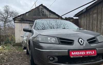 Renault Megane II, 2008 год, 650 000 рублей, 1 фотография