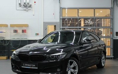 BMW 3 серия, 2016 год, 2 145 000 рублей, 1 фотография