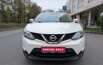 Nissan Qashqai, 2014 год, 1 490 000 рублей, 1 фотография