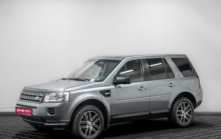 Land Rover Freelander II рестайлинг 2, 2012 год, 1 099 000 рублей, 1 фотография