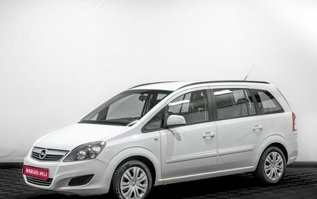 Opel Zafira B, 2012 год, 779 000 рублей, 1 фотография