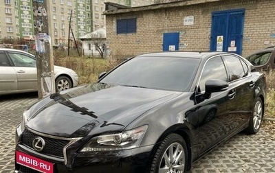 Lexus GS IV рестайлинг, 2013 год, 2 670 000 рублей, 1 фотография