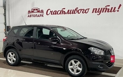 Nissan Qashqai, 2011 год, 1 199 000 рублей, 1 фотография