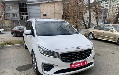 KIA Carnival III, 2019 год, 3 150 000 рублей, 1 фотография