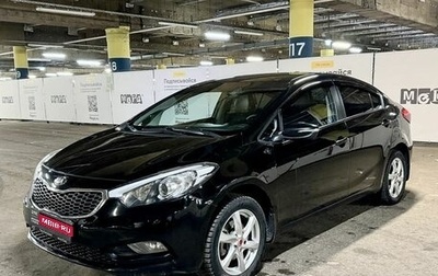 KIA Cerato III, 2014 год, 1 233 000 рублей, 1 фотография