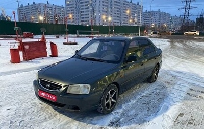 Hyundai Accent II, 2008 год, 430 000 рублей, 1 фотография