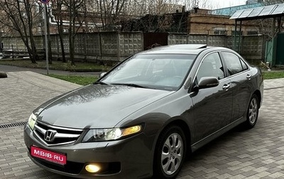 Honda Accord VII рестайлинг, 2007 год, 1 200 000 рублей, 1 фотография