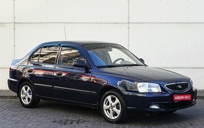 Hyundai Accent II, 2008 год, 698 000 рублей, 1 фотография