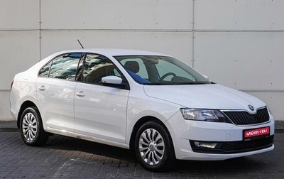 Skoda Rapid I, 2017 год, 1 420 000 рублей, 1 фотография