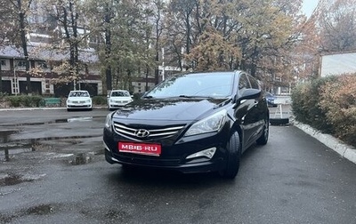 Hyundai Solaris II рестайлинг, 2015 год, 1 030 000 рублей, 1 фотография