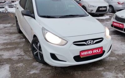 Hyundai Solaris II рестайлинг, 2013 год, 455 555 рублей, 1 фотография