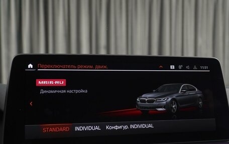 BMW 5 серия, 2023 год, 6 849 000 рублей, 24 фотография