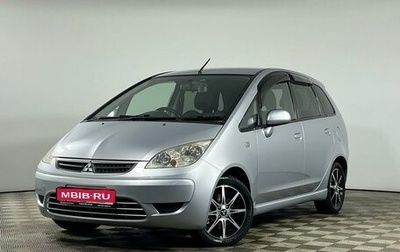 Mitsubishi Colt VI рестайлинг, 2004 год, 709 000 рублей, 1 фотография