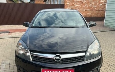 Opel Astra H, 2008 год, 610 000 рублей, 1 фотография