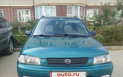 Mazda Demio III (DE), 1998 год, 265 000 рублей, 1 фотография