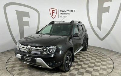 Renault Duster I рестайлинг, 2017 год, 1 239 000 рублей, 1 фотография