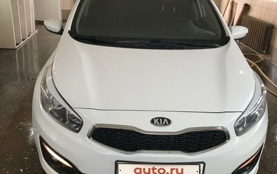 KIA cee'd III, 2017 год, 1 650 000 рублей, 1 фотография