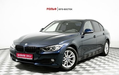 BMW 3 серия, 2014 год, 1 688 000 рублей, 1 фотография