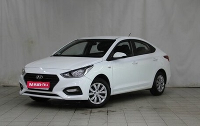 Hyundai Solaris II рестайлинг, 2019 год, 1 565 000 рублей, 1 фотография