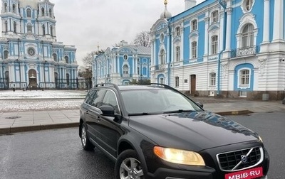 Volvo XC70 II рестайлинг, 2008 год, 1 365 000 рублей, 1 фотография