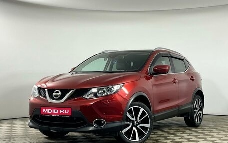 Nissan Qashqai, 2018 год, 2 439 000 рублей, 1 фотография