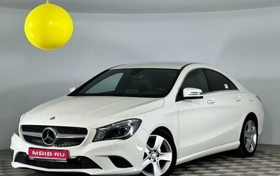 Mercedes-Benz CLA, 2015 год, 1 800 000 рублей, 1 фотография