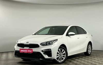 KIA Cerato IV, 2020 год, 1 845 000 рублей, 1 фотография