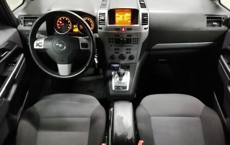 Opel Zafira B, 2010 год, 623 000 рублей, 8 фотография