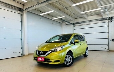 Nissan Note II рестайлинг, 2017 год, 1 359 000 рублей, 1 фотография