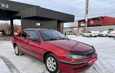 Peugeot 406 I, 1999 год, 250 000 рублей, 1 фотография