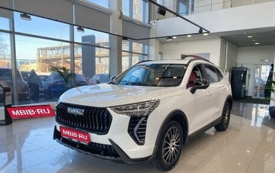 Haval Jolion, 2024 год, 2 799 000 рублей, 1 фотография