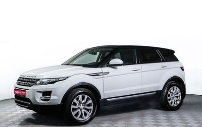 Land Rover Range Rover Evoque I, 2015 год, 2 498 000 рублей, 1 фотография