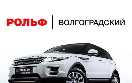 Land Rover Range Rover Evoque I, 2015 год, 2 498 000 рублей, 33 фотография