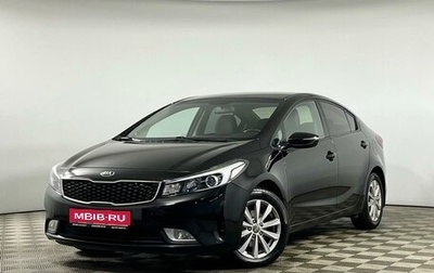 KIA Cerato III, 2017 год, 1 765 000 рублей, 1 фотография