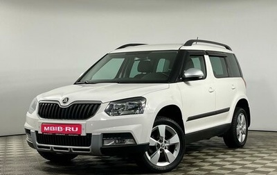 Skoda Yeti I рестайлинг, 2014 год, 1 725 000 рублей, 1 фотография