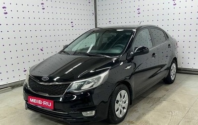 KIA Rio III рестайлинг, 2015 год, 1 095 000 рублей, 1 фотография