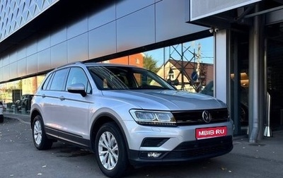 Volkswagen Tiguan II, 2019 год, 2 450 000 рублей, 1 фотография