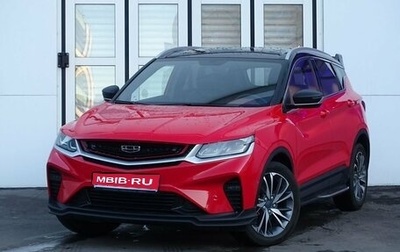 Geely Coolray I, 2023 год, 2 590 000 рублей, 1 фотография