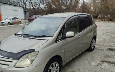 Toyota Corolla Spacio II, 2003 год, 740 000 рублей, 1 фотография