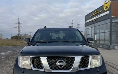 Nissan Pathfinder, 2008 год, 1 420 000 рублей, 1 фотография