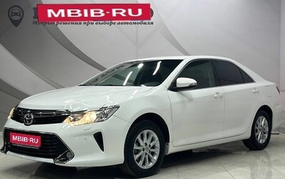 Toyota Camry, 2015 год, 2 298 000 рублей, 1 фотография