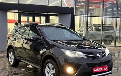 Toyota RAV4, 2013 год, 1 980 000 рублей, 1 фотография