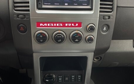 Nissan Pathfinder, 2008 год, 1 420 000 рублей, 16 фотография